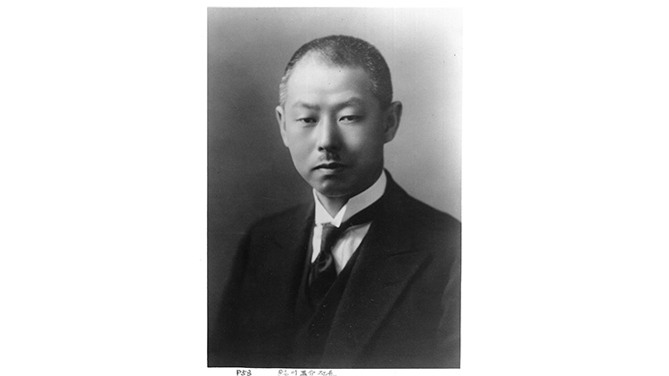 Yoshisuke Aikawa Yoshisuke Aikawa